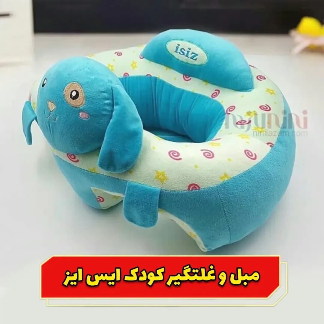 مبل و غلتگیر کودک Isiz، رنگ آبی و سفید، جنس پارچه، طرح هندسی، فرم U شکل، طرح سگ