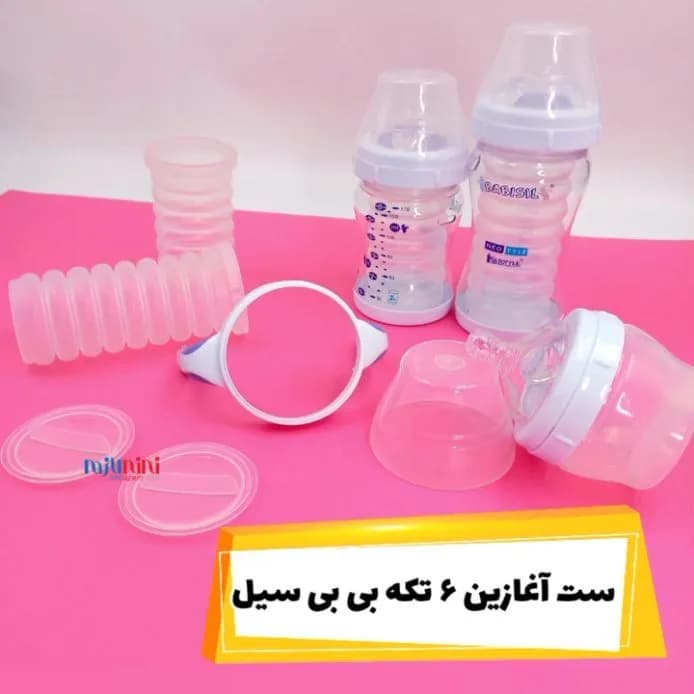 ست آغازین نوزاد ۶ تکه بی بی سیل