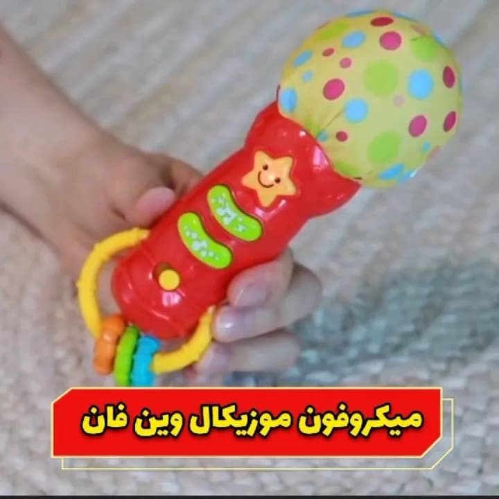 اسباب‌بازی میکروفون موزیکال Winfun، رنگ قرمز، زرد و سبز، جنس پلاستیک، طرح خال‌دار، استوانه‌ای