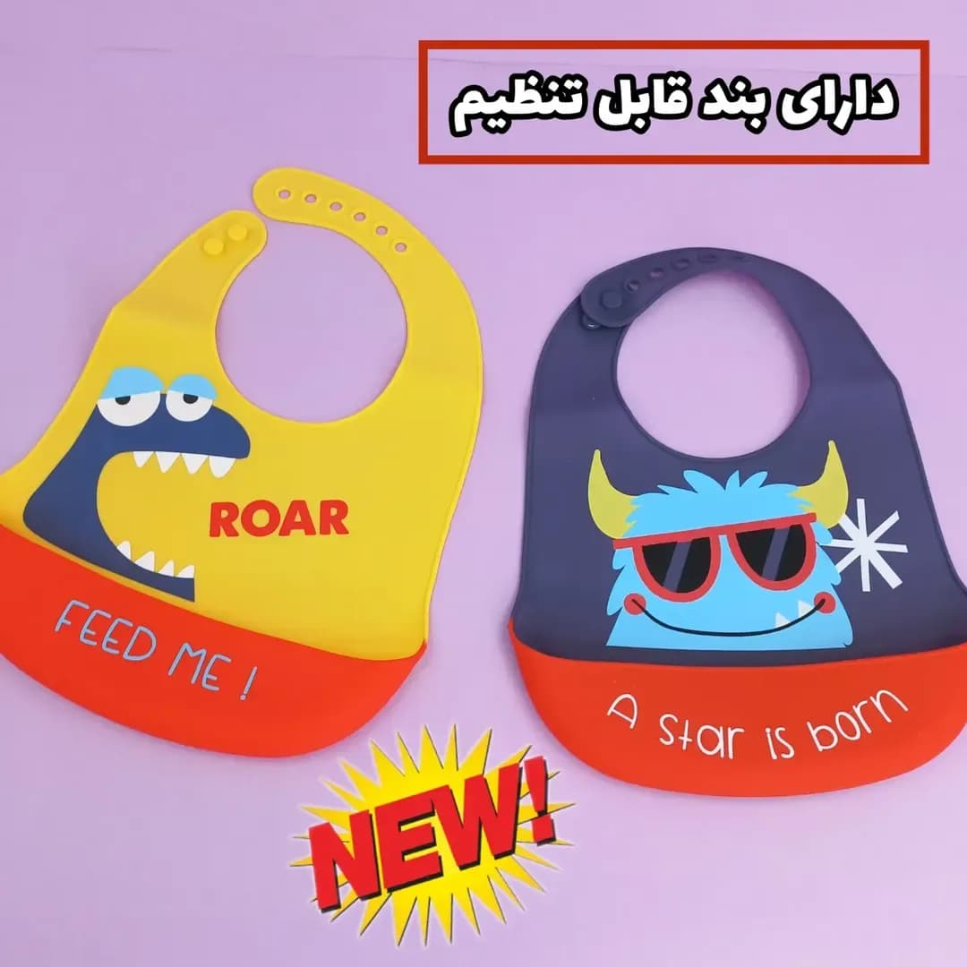 پیشبند کاسه ای تمام سیلیکون