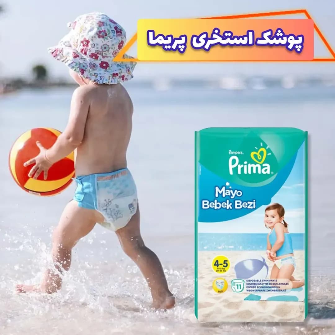پوشک استخری کودک پریما، رنگ سبز، آبی و سفید، مدل شورتی