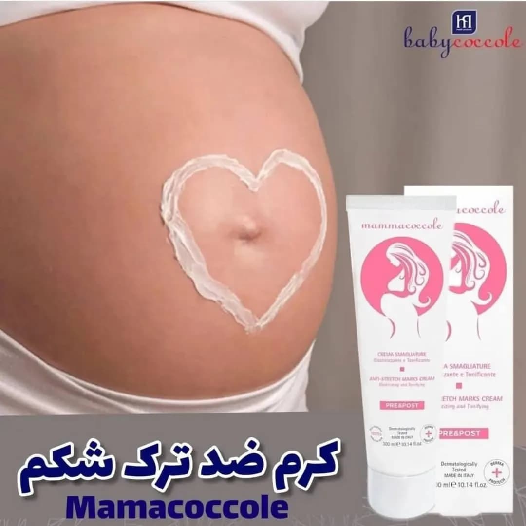 کرم ضد ترک شکم بارداری بی بی کوکول، رنگ سفید و صورتی، تیوپی