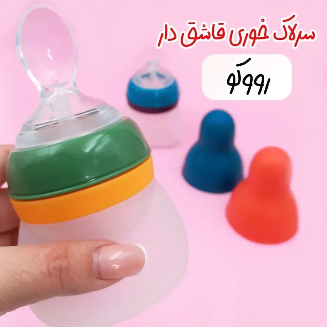 سرلاک خوری قاشق دار ۹۰ میل رووکو، رنگ سبز، نارنجی و سفید، جنس پلاستیک و سیلیکون