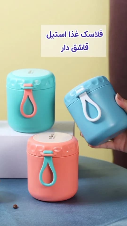 فلاسک غذا استیل قاشق دار ۴۳۰ میل