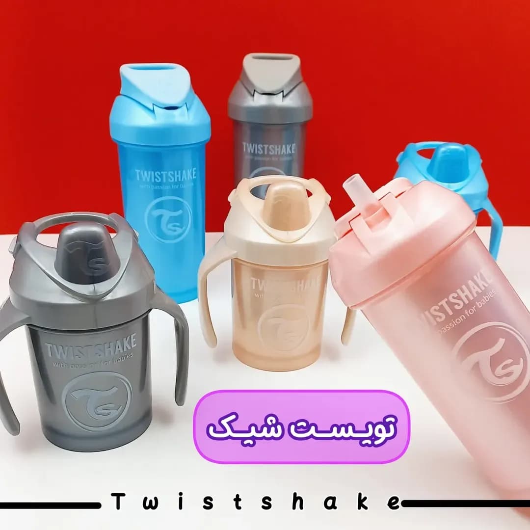 لیوان آموزشی نی دار و سوپاپدار ۲۳۰ میل Twistshake