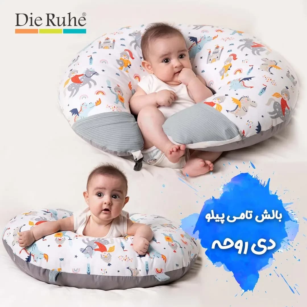 بالش شیردهی تامی پیلو نوزاد Die Ruhe، رنگ سفید و خاکستری، جنس پارچه و الیاف، طرح طرح هندسی و حیوانات، هلالی دور کمر