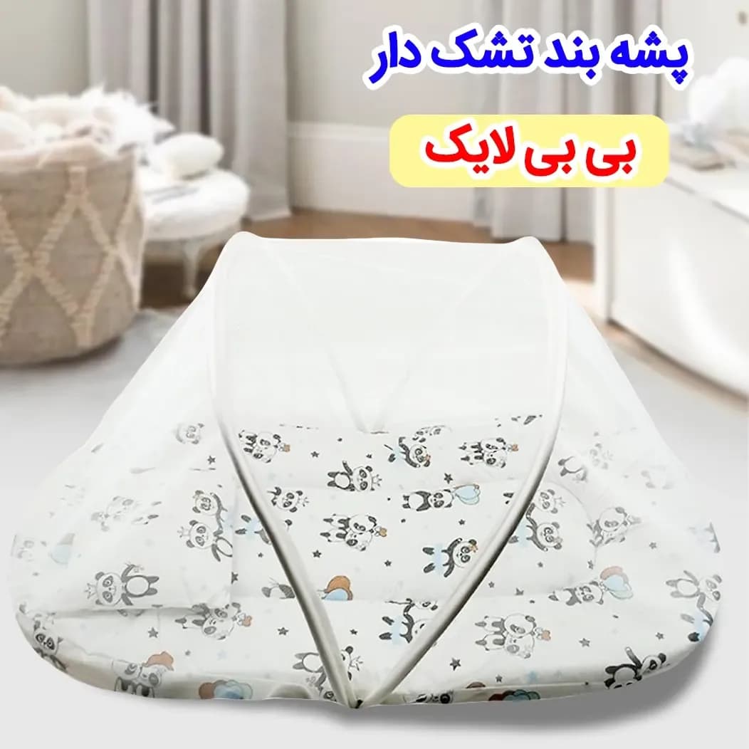 پشه بند تشک دار نوزاد بی بی لایک، رنگ سفید، جنس توری، طرح شخصیت کارتونی، مستطیلی، توری