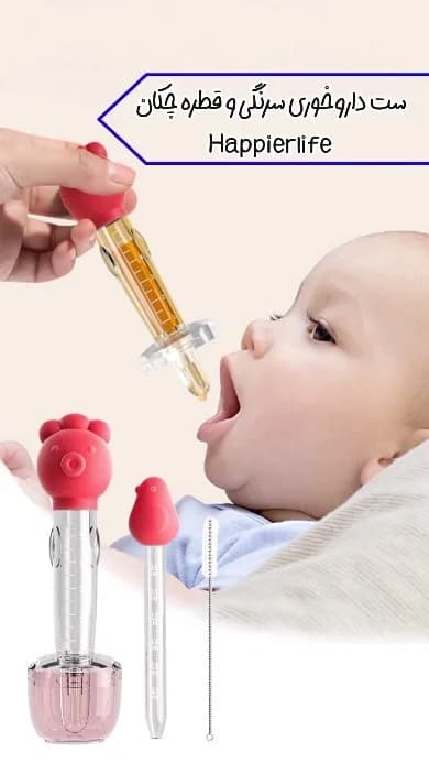 ست داروخوری سرنگی و قطره چکان، رنگ قرمز و شفاف، جنس سیلیکون و پلاستیک، سرنگی با سری سیلیکونی