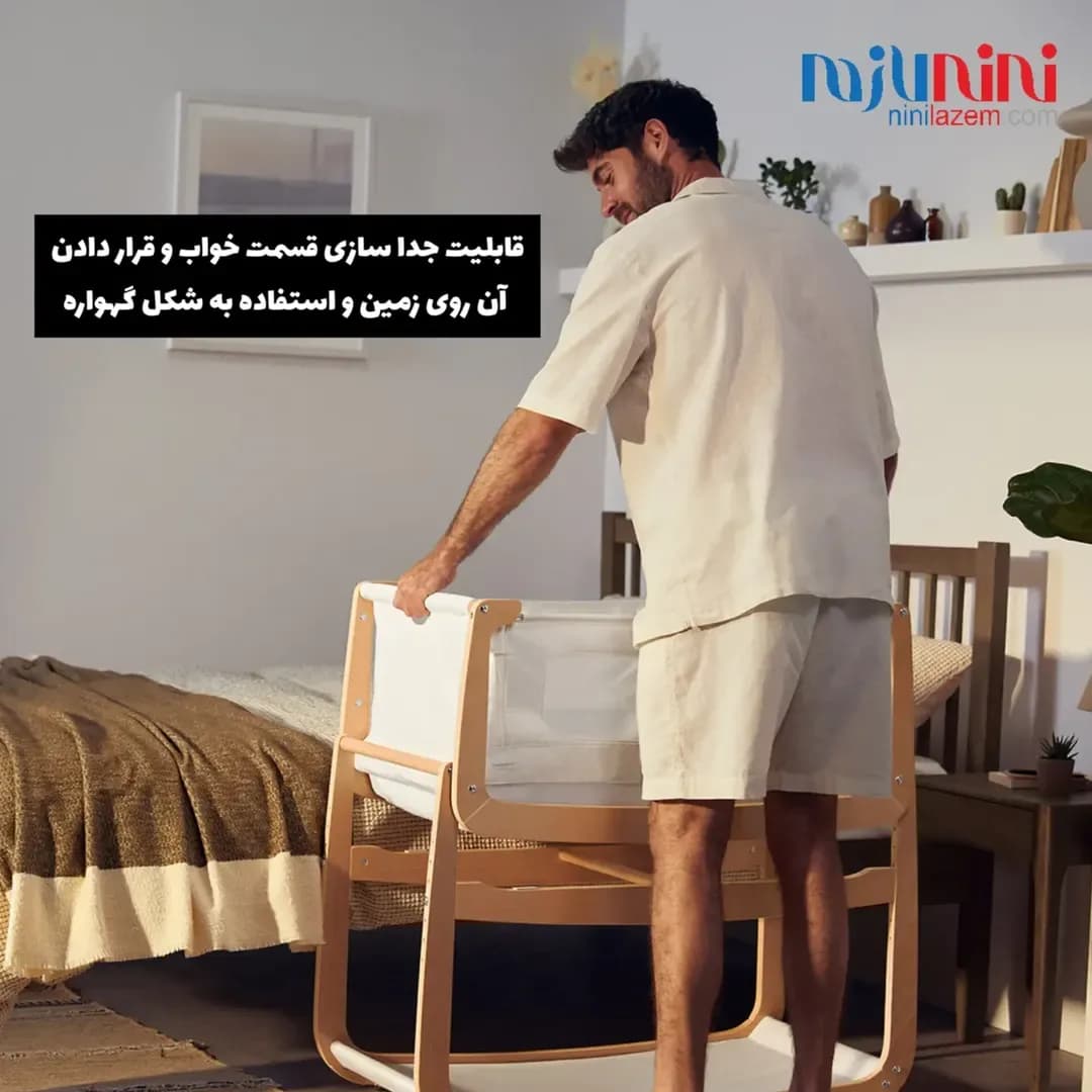 تخت کنار مادر و گهواره چوبی