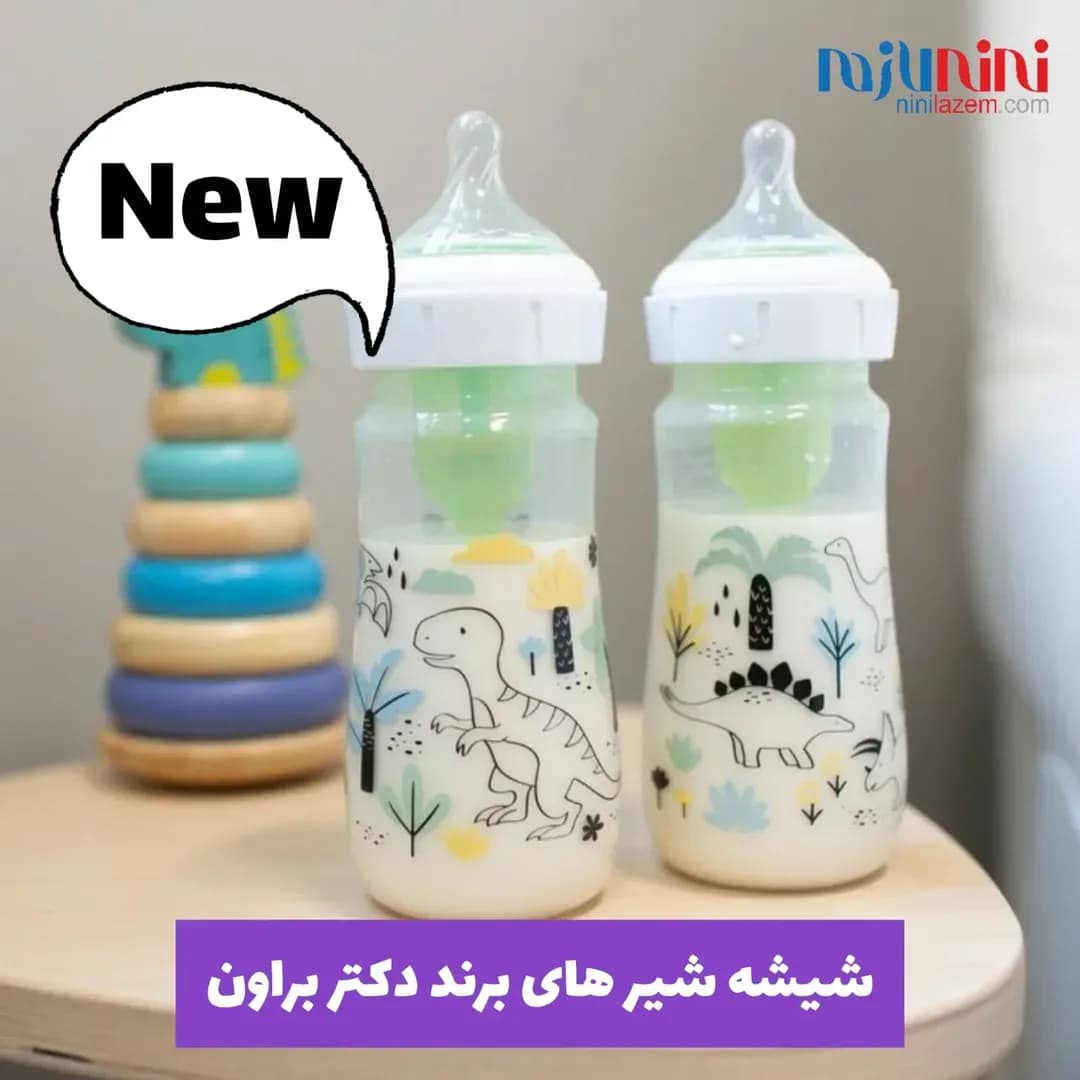 شیشه شیر طلقی دو عددی ۱۵۰ و ۲۷۰ میل دکتر براون