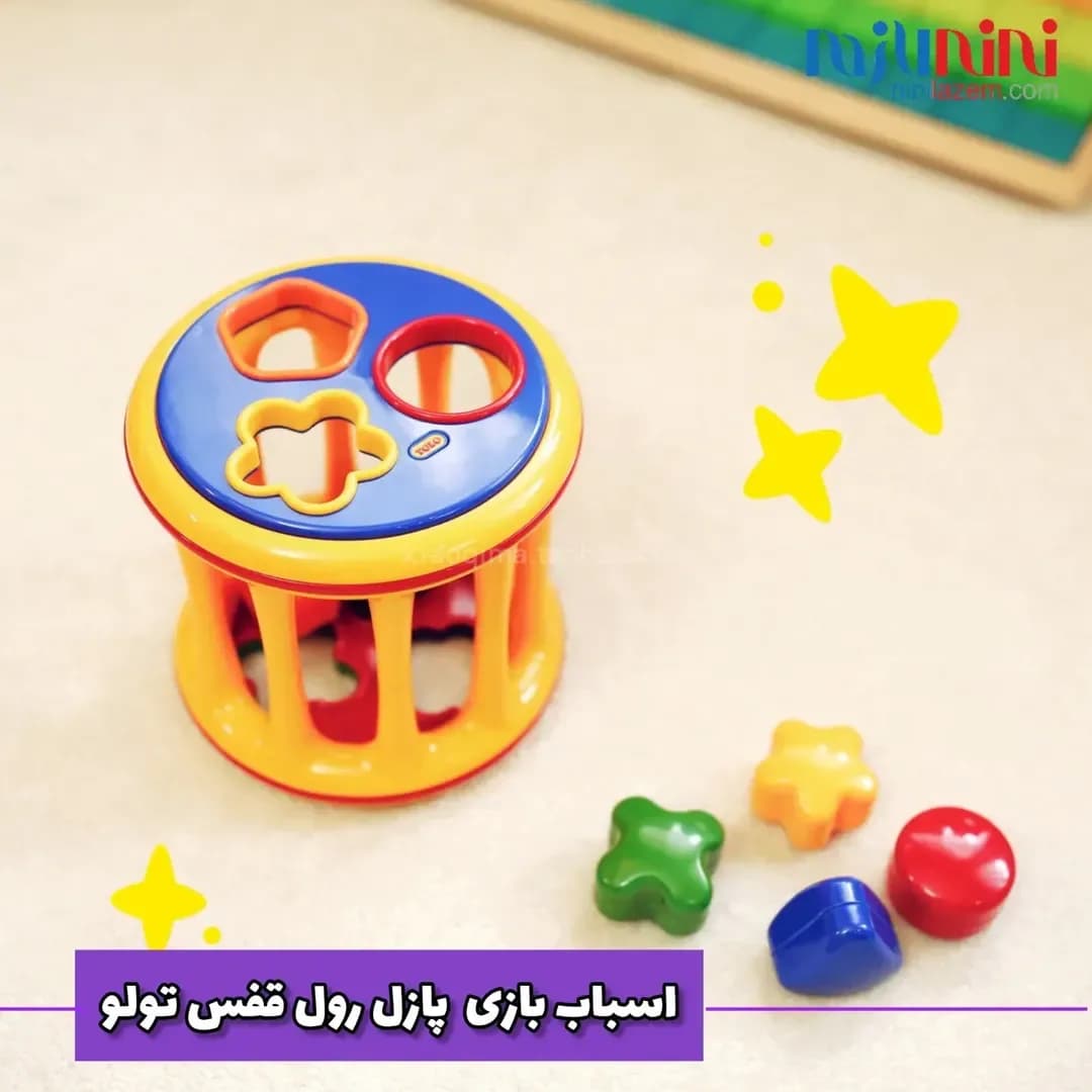 اسباب بازی پازل رول قفس تولو، رنگ زرد، آبی، قرمز و سبز، جنس پلاستیک، استوانه جایگذاری اشکال