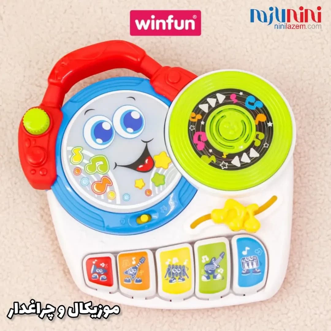 اسباب بازی دی جی موزیکال