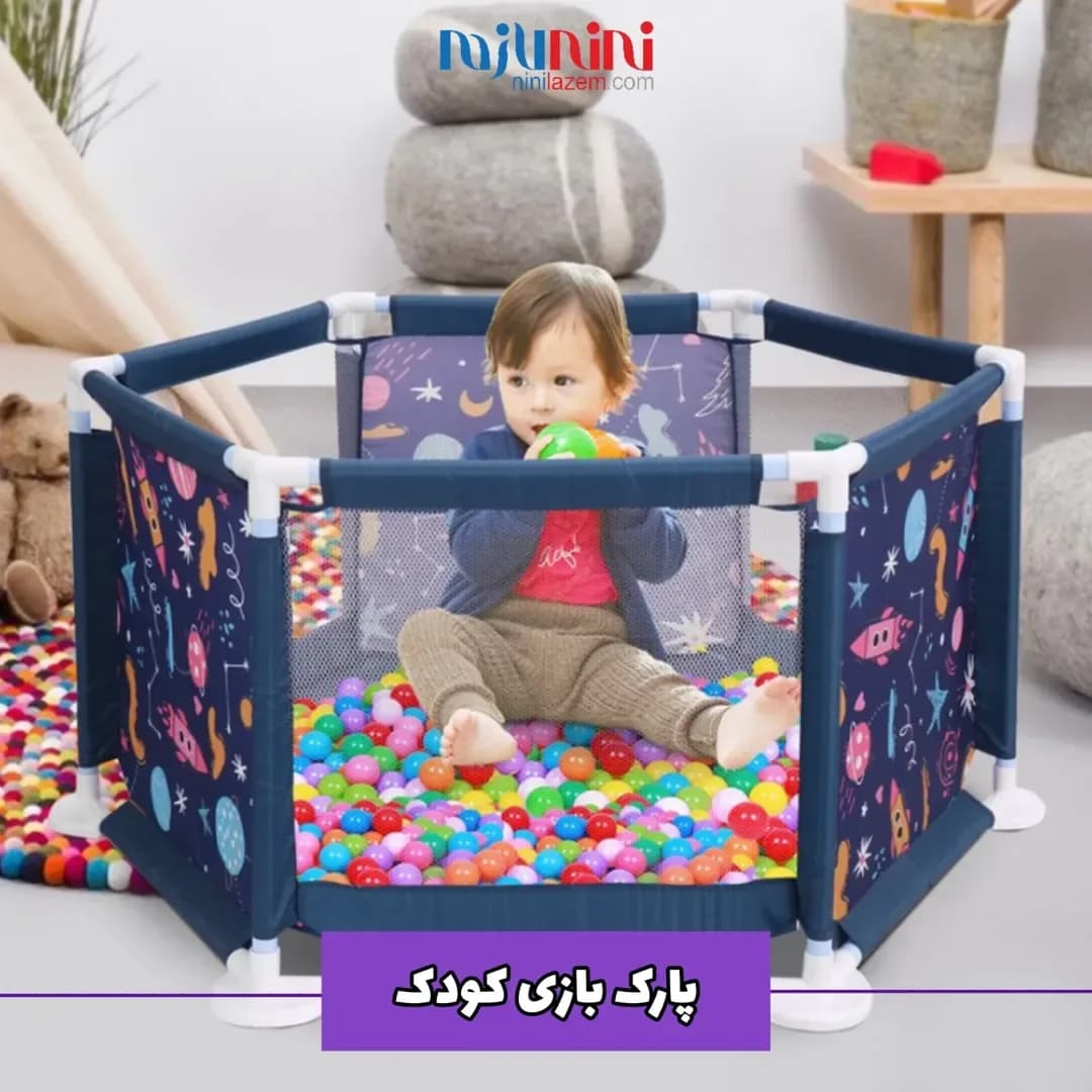 پارک بازی تاشو کودک Viva kids، رنگ سرمه‌ای و رنگی، جنس پارچه و پلاستیک، طرح هندسی، حصار شش‌ضلعی توپ