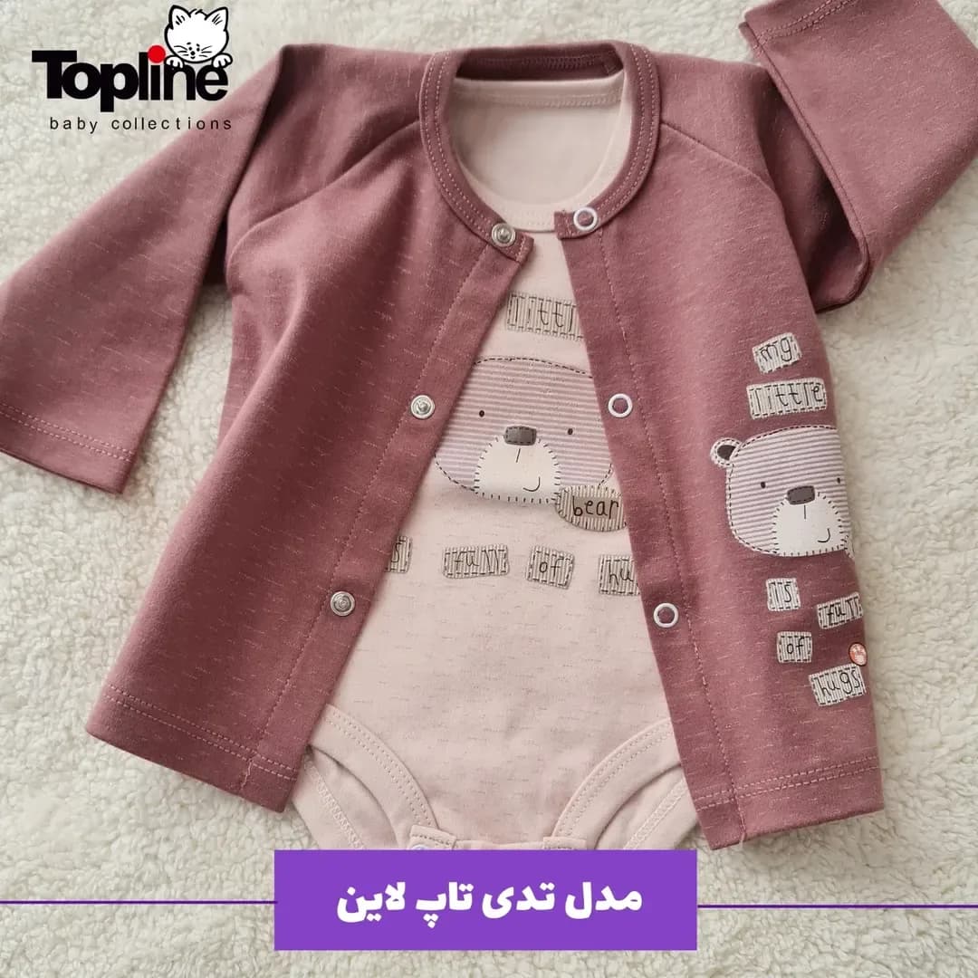 لباس نوزاد طرح تدی تاپ لاین، رنگ صورتی و قهوه‌ای، جنس نخ و بافتنی، طرح طرح حیوانی، ژاکت جلودکمه‌دار و بادی