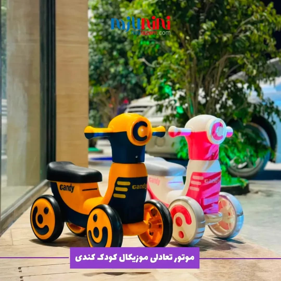 دوچرخه تعادلی موزیکال کودک کندی، رنگ زرد، سرمهای و صورتی، جنس پلاستیک، موتور تعادلی چهارچرخ