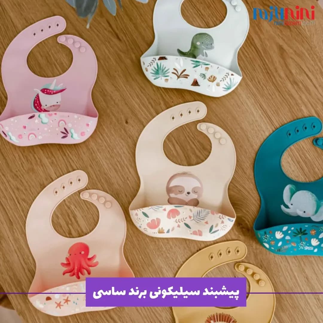 پیشبند سیلیکونی کودک ساسی، رنگ صورتی، کرم و سبز، طرح طرح حیوانی، جیب‌دار دکمه‌ای