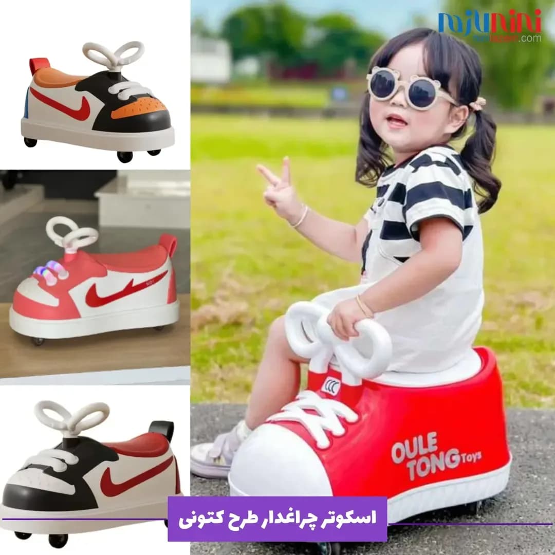 اسکوتر ماشین چراغ‌دار طرح کتونی، رنگ قرمز، سفید و مشکی، جنس پلاستیکی، اسکوتر نشستنی طرح کفش