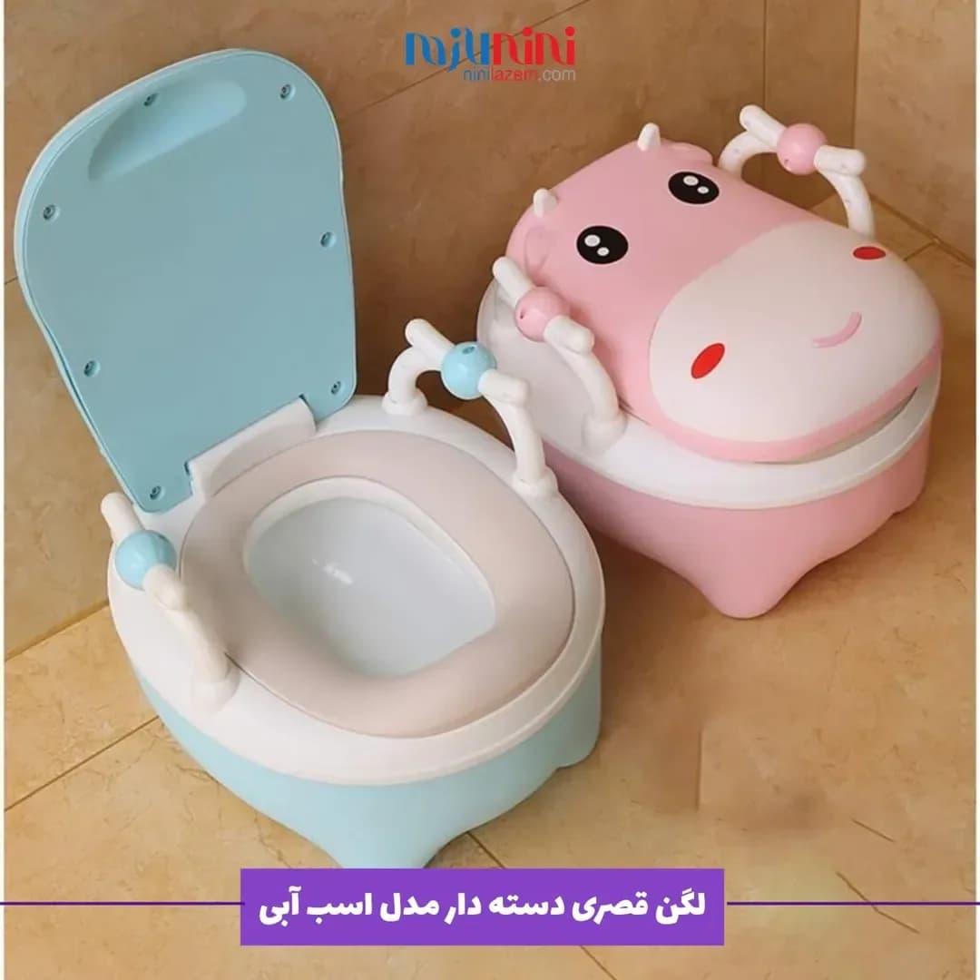 لگن قصری دستهدار کودک مدل اسب آبی، رنگ صورتی، جنس پلاستیک، طرح شخصیت کارتونی، لگن دستهدار