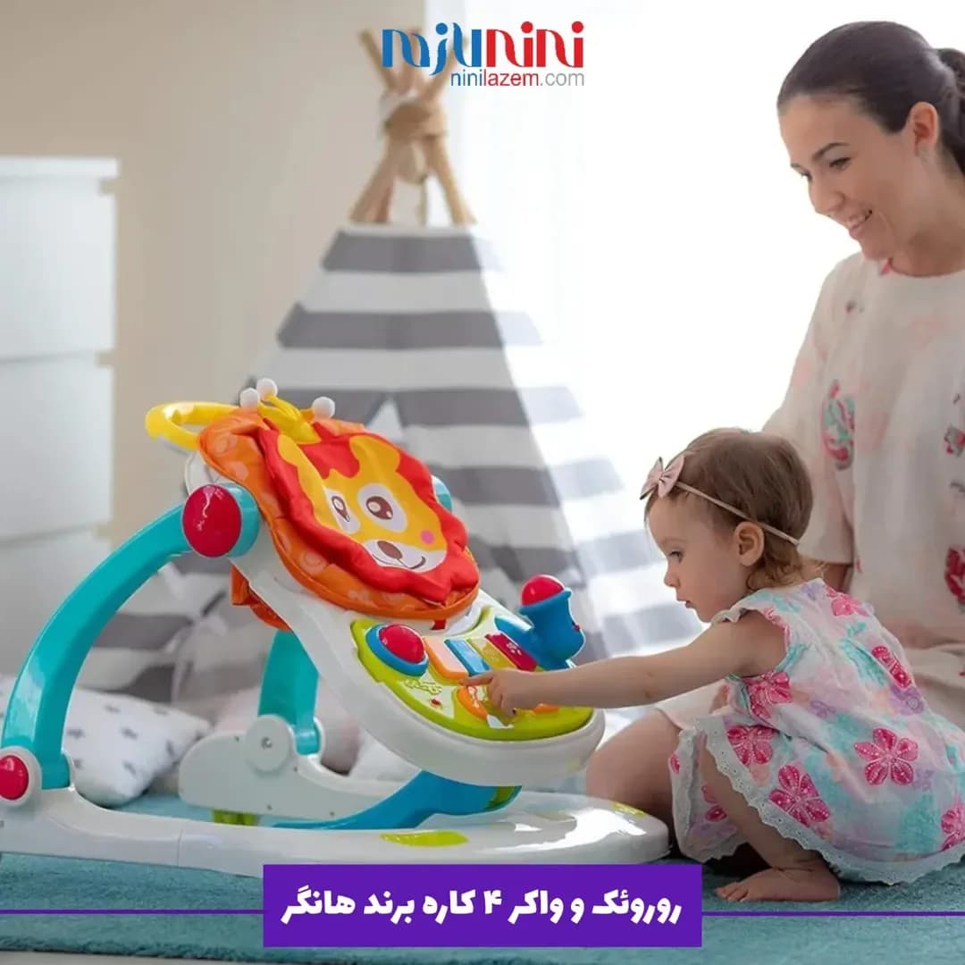 روروئک و واکر ۴ کاره موزیکال هانگر، رنگ سفید، آبی و قرمز، جنس پلاستیک و پارچه، تاشو و چندکاره