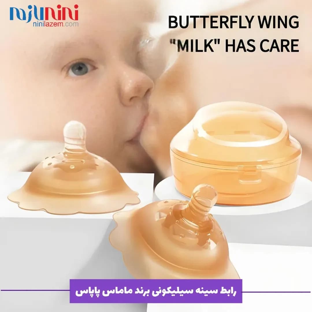 رابط سینه سیلیکونی تک عددی، رنگ کرم، گنبدی