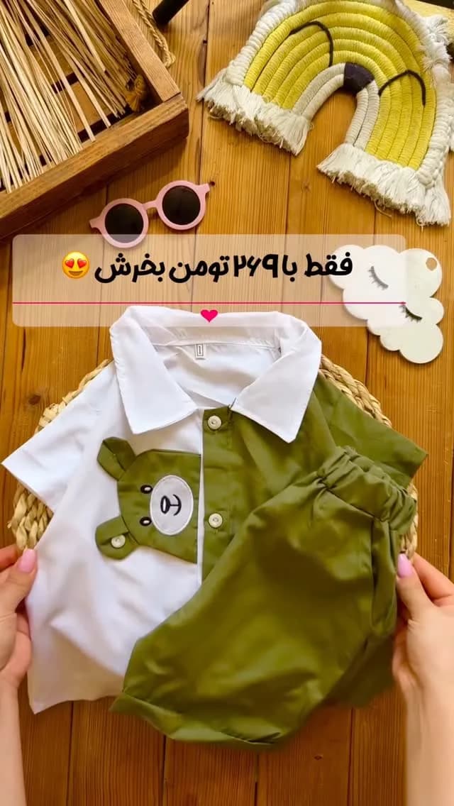 بلوز و شلوارک تدی یه طرفه