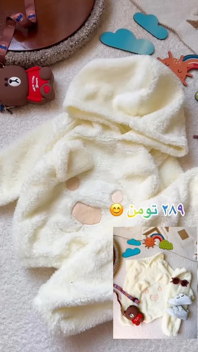 ست گرمکن پولیشی گلدوزی بچگانه