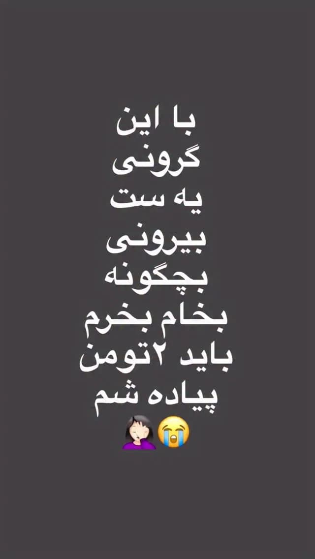 ست سه تیکه وست و شلوار کتان