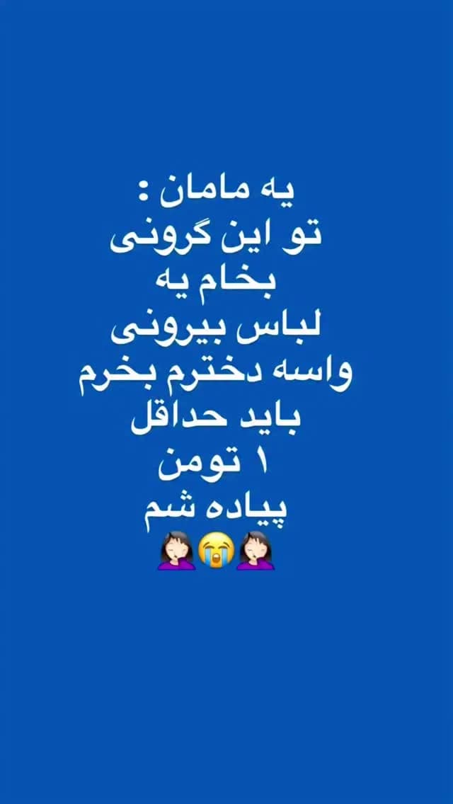 ست شومیز و دامن ساسبندی دخترانه