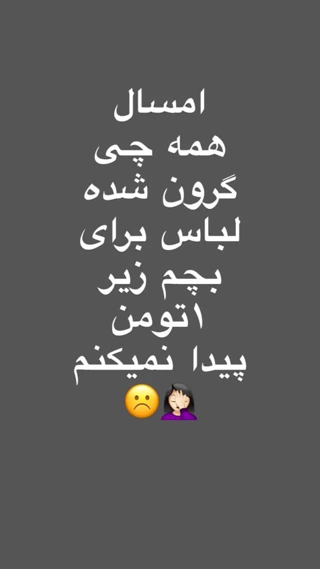 پیراهن و شلوارک نیم زیپ پلنگی