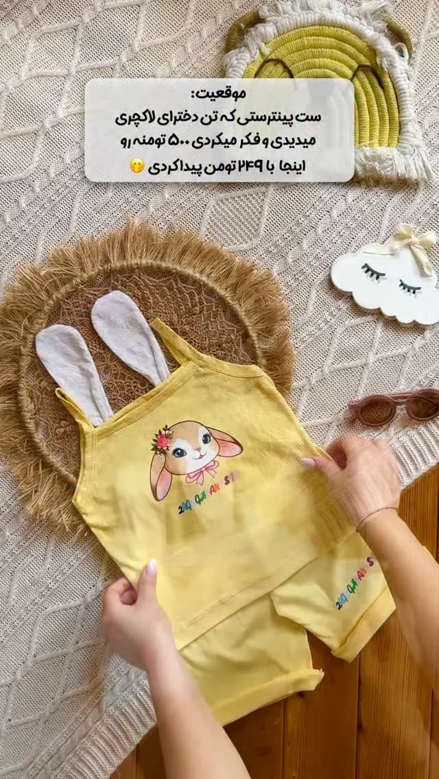 ست تاپ و شلوارک پنبه سوپر