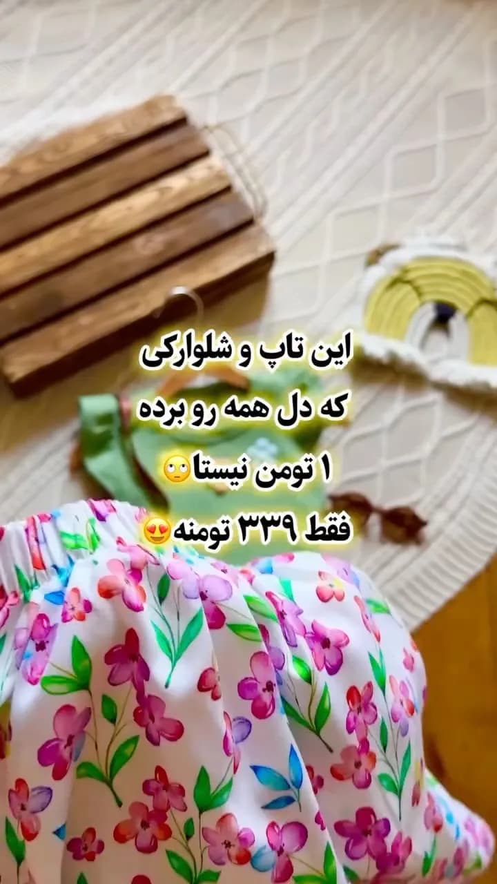 ست تاپ و شلوارک پاستیلی دخترانه، رنگ سفید، صورتی و سبز، طرح گلدار، تاپ بدون آستین، شلوارک کوتاه