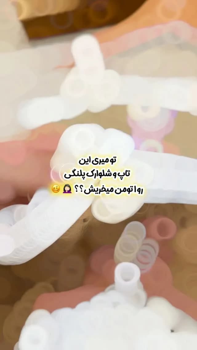 ست تاپ و شلوارک پلنگی پاپیونی