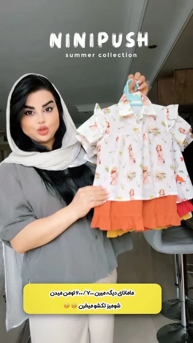 ست شومیز و شلوارک دخترانه، رنگ سفید و نارنجی، طرح گلدار، آستین کوتاه، یقه دار