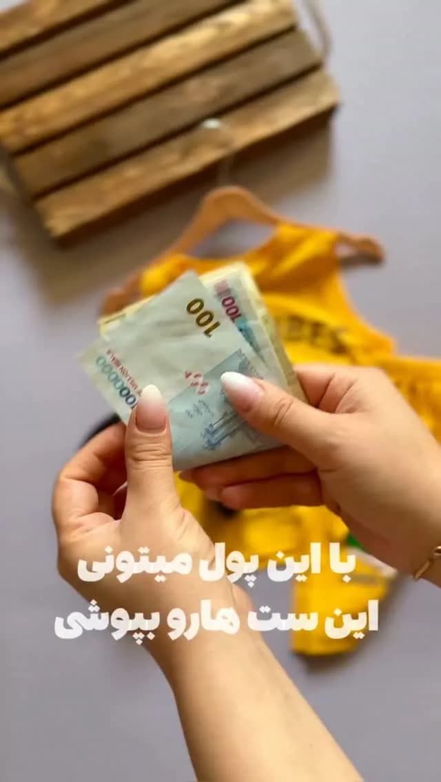 ست بچگانه طرح تمساح