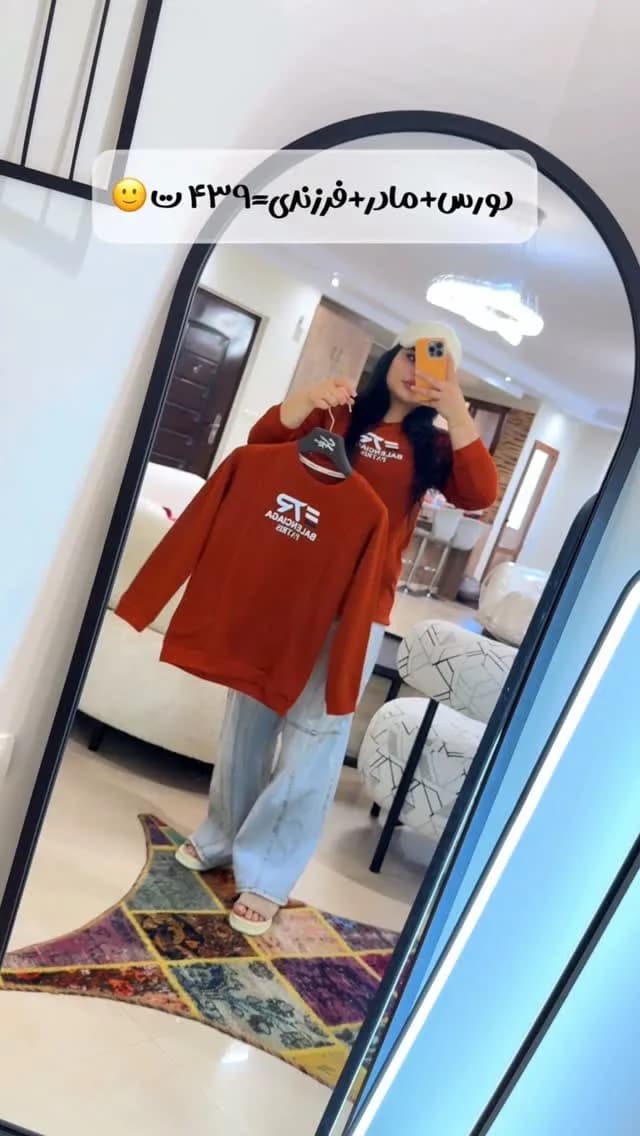 ست دورس مادر و فرزند