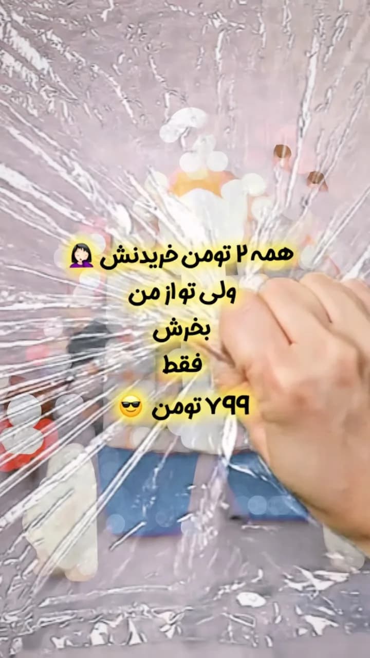 ست پیراهن چهارخانه و شلوار جین پسرانه