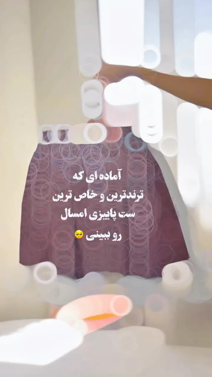 ست سه تکه پلنگی دخترانه، رنگ بنفش، آستینکوتاه یقه گرد