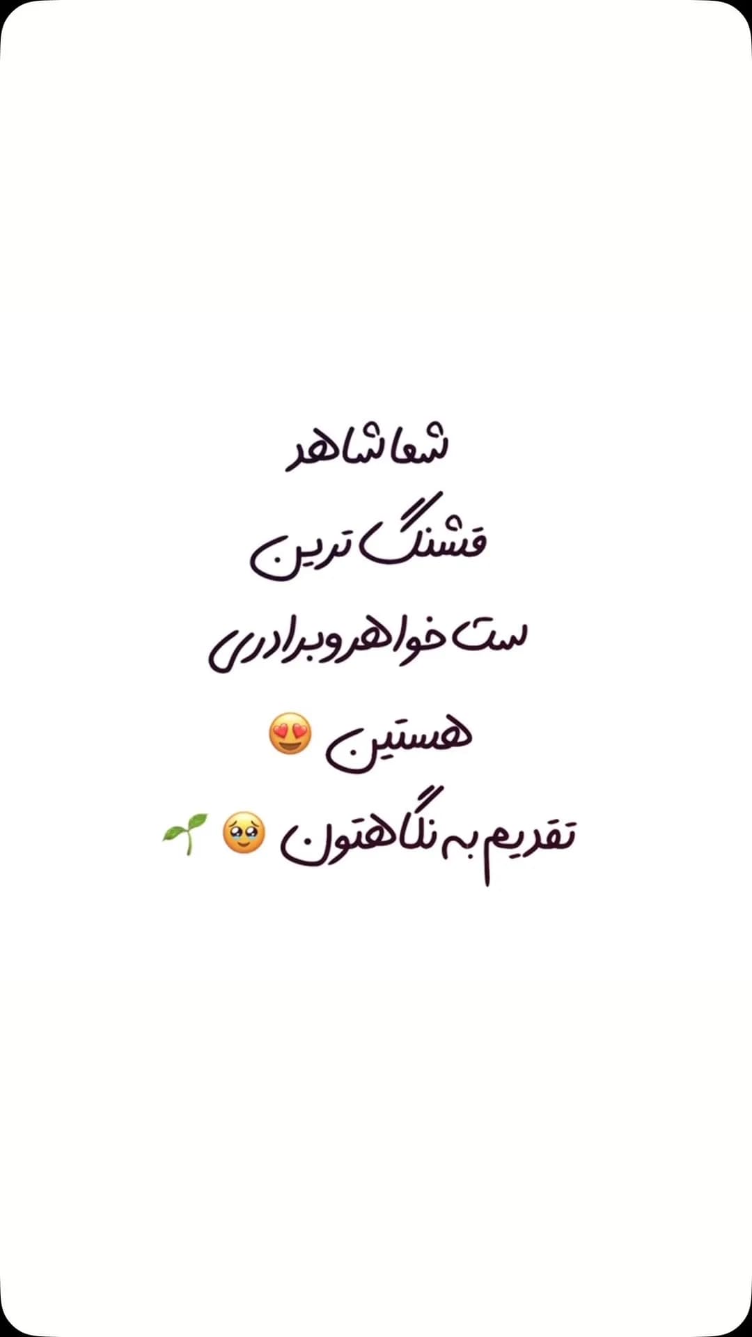 ست خواهر و برادر دورس