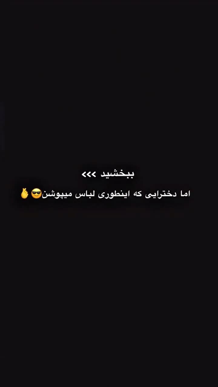 ست چهارخانه کشمیر دخترانه