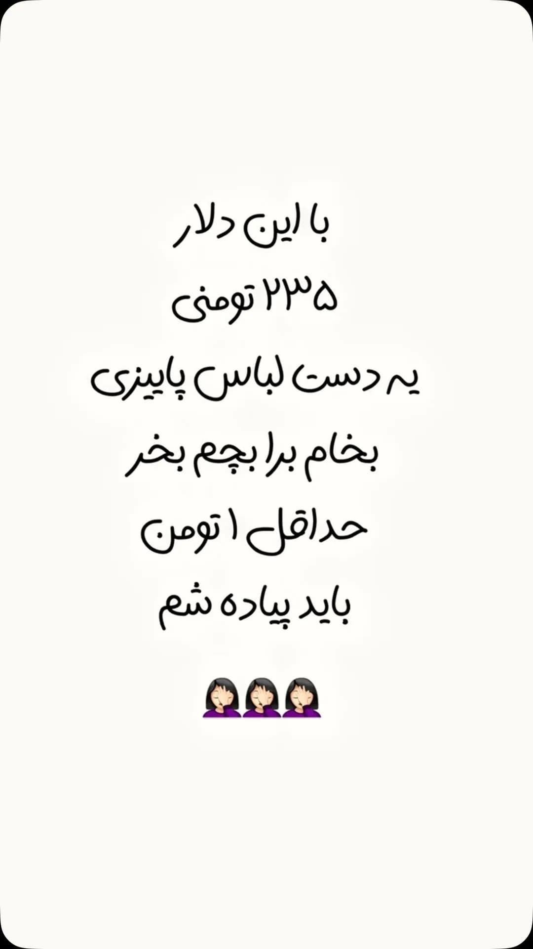 ست بلوز و شلوار گوشدار، رنگ سفید