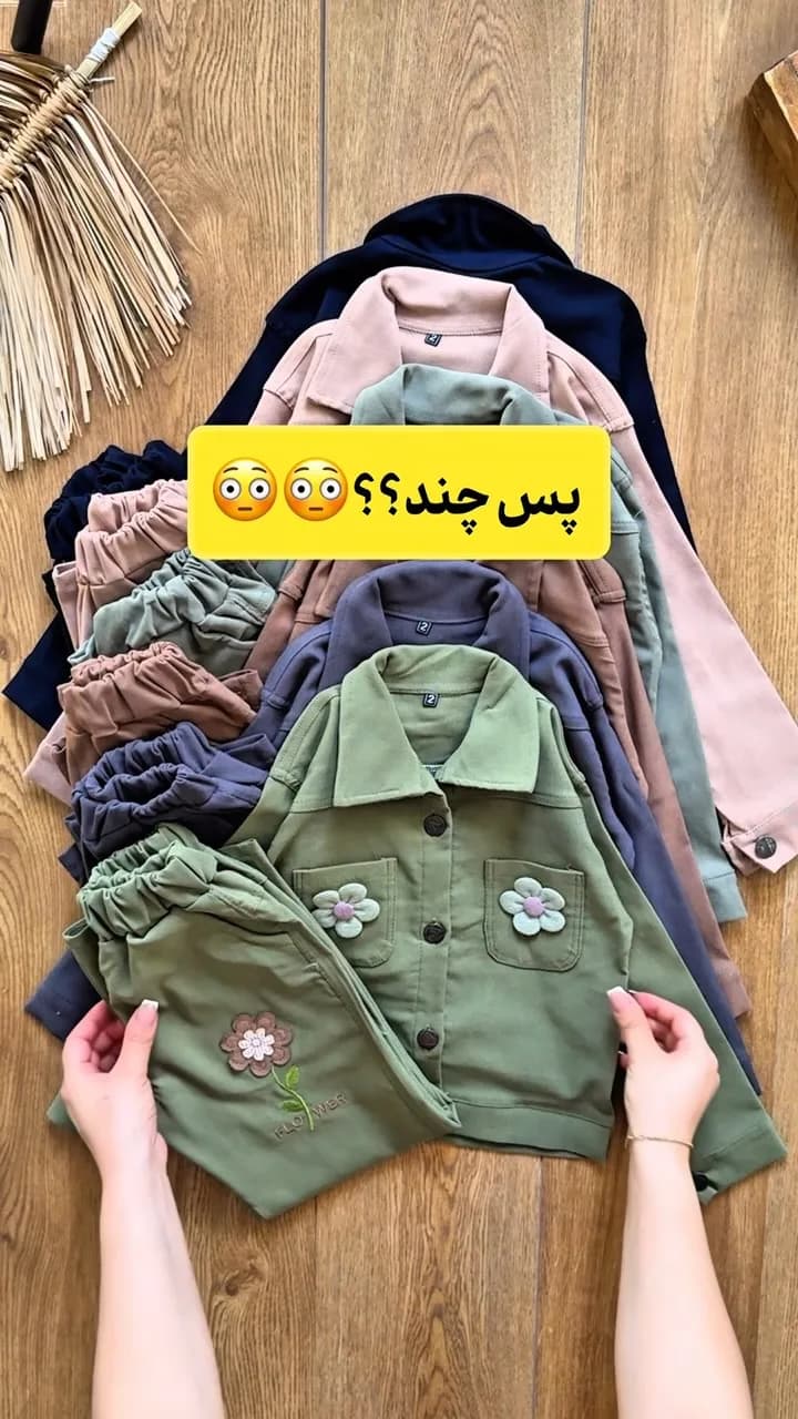کت و شلوار کتان بنگال گلدوزی بچگانه