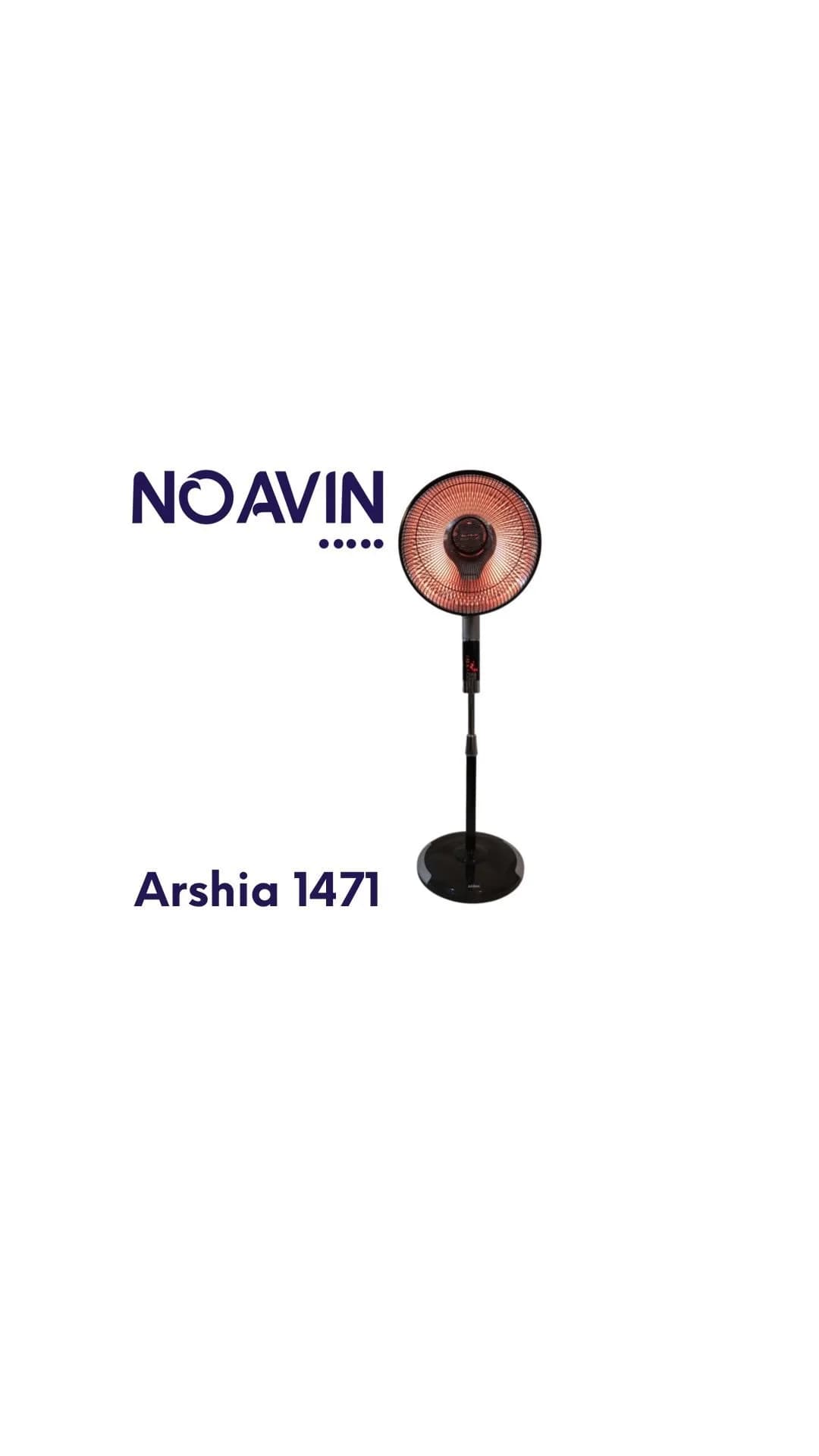 بخاری برقی SH-1471-A عرشیا