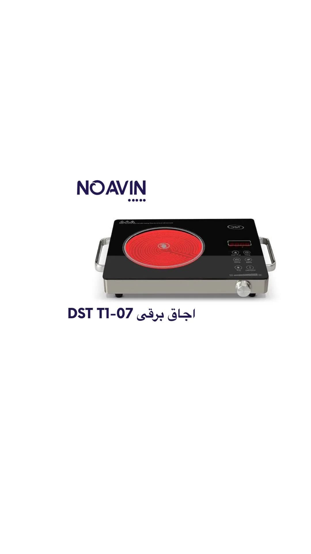 اجاق برقی سرامیکی تکشعله T1-07، رنگ مشکی، نقرهای و قرمز، جنس شیشه و فلز، رومیزی