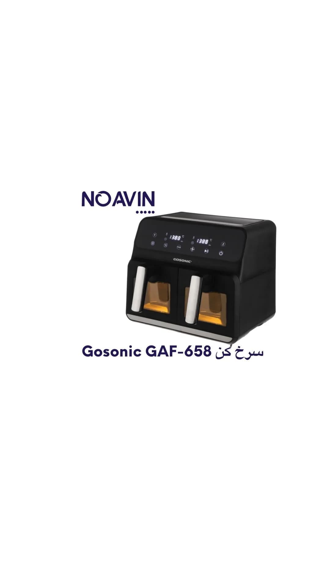 سرخکن بدون روغن GAF-658، رنگ مشکی، جنس پلاستیک و فلز، دو سبده، دیجیتال