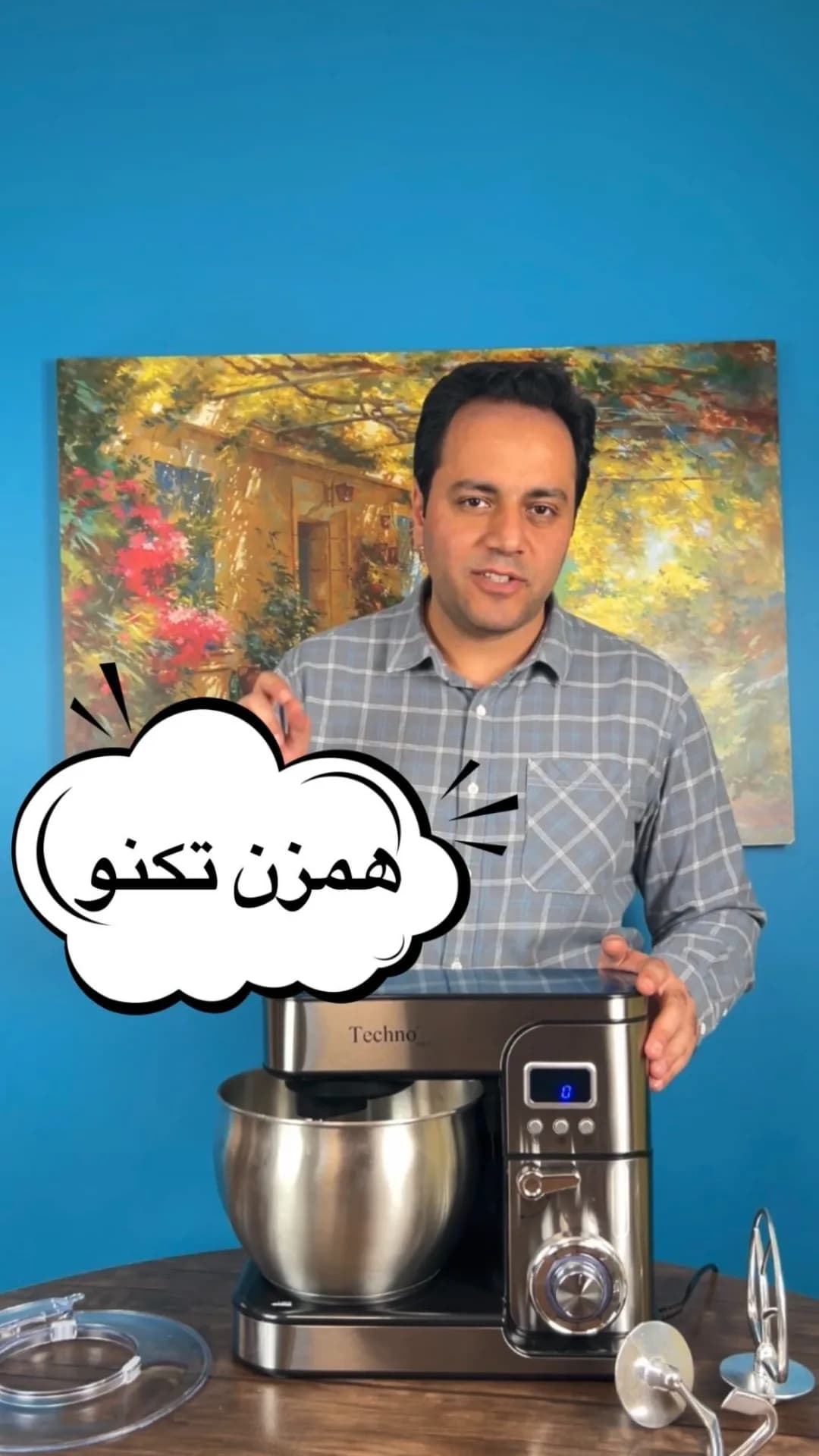 همزن کاسهدار Te-708 تکنو، رنگ استیل و مشکی، جنس استیل و پلاستیک، همزن برقی پایهدار