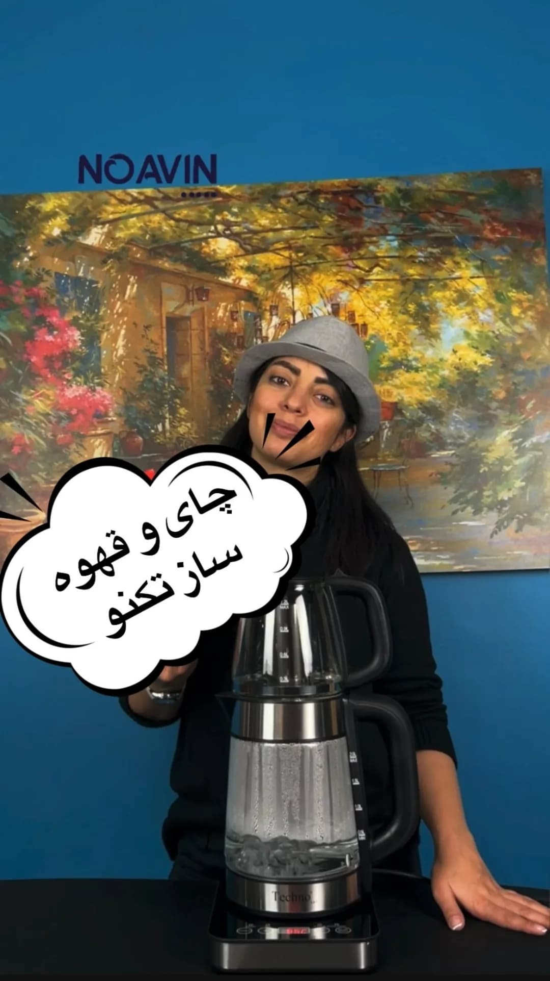 چایساز Te-915 تکنو، رنگ مشکی، نقرهای و شفاف، جنس شیشه، فلز و پلاستیک، دو طبقه، شیشهای