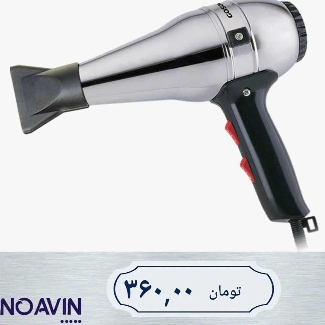 سشوار ۲۲۴ گوسونیک، رنگ نقره‌ای و مشکی، جنس پلاستیک و فلز، دستی