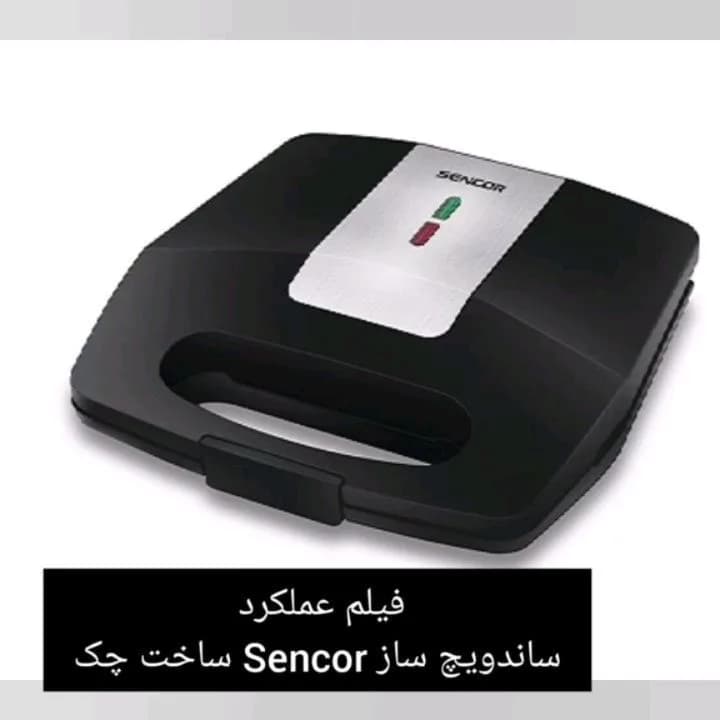 ساندویچساز سهصفحه ۹۴۱۰ سنکور، رنگ مشکی و سفید، جنس پلاستیک، مربعی، دستهای