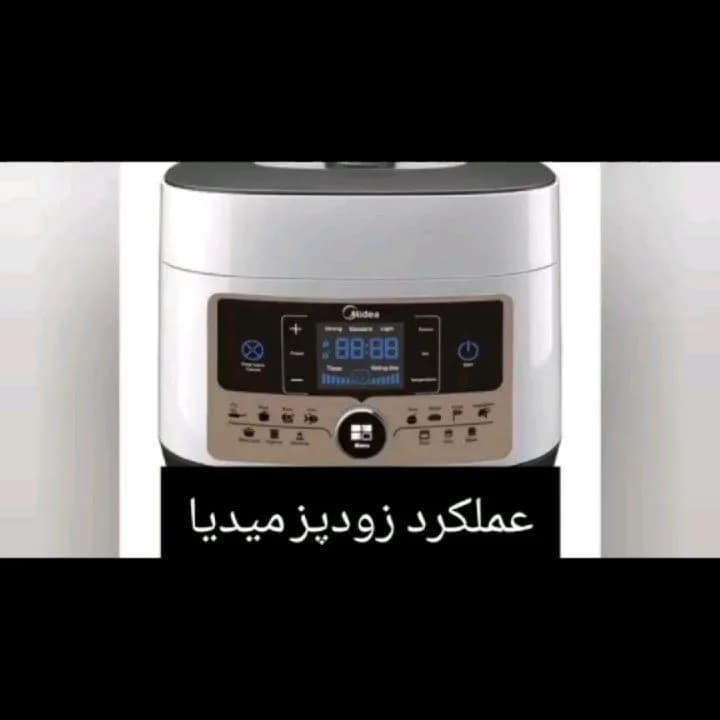 زودپز پلوپز چندکاره مدیا، رنگ سفید و نقرهای، جنس فلز و پلاستیک، دیجیتال، گرد