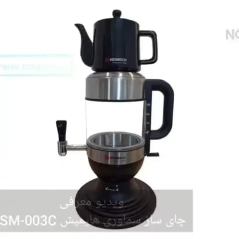 چای‌ساز سماوری ۲.۵ لیتری هایمیش، رنگ مشکی و نقره‌ای، جنس فلز و شیشه، برقی استوانه‌ای